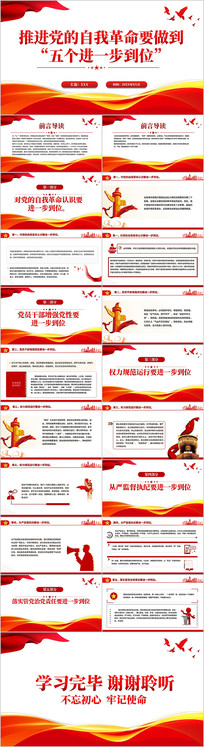 �ƽ��������Ҹ���Ҫ���������һ����λ