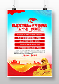 �����һ����λ�ƽ��������Ҹ�������