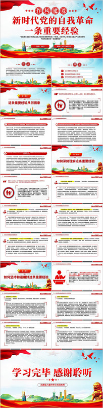 ��ʱ���������Ҹ���һ����Ҫ����PPT