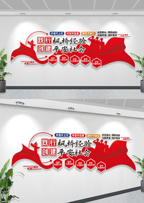 ��ʱ�����ž����Ļ�ǽ��Ӫ�Ļ��ɳ����Ļ�ǽ