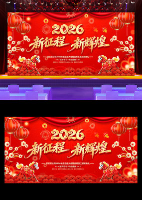 �������»Ի�2026������ṫ˾���ᱳ��