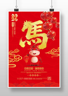 ϲ��2026����Ԫ�����������������