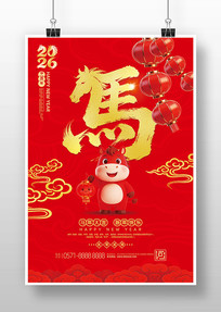 ϲ��2026����Ԫ�����������������