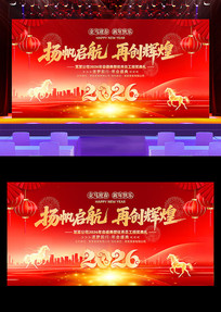 ϲ�����2026������ҵ������ᱳ��չ��