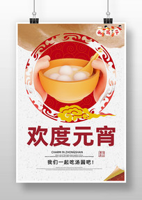 ϲ��Ԫ���ں���