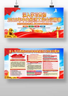 ѧϰ2025�����뾭�ù������龫��չ��