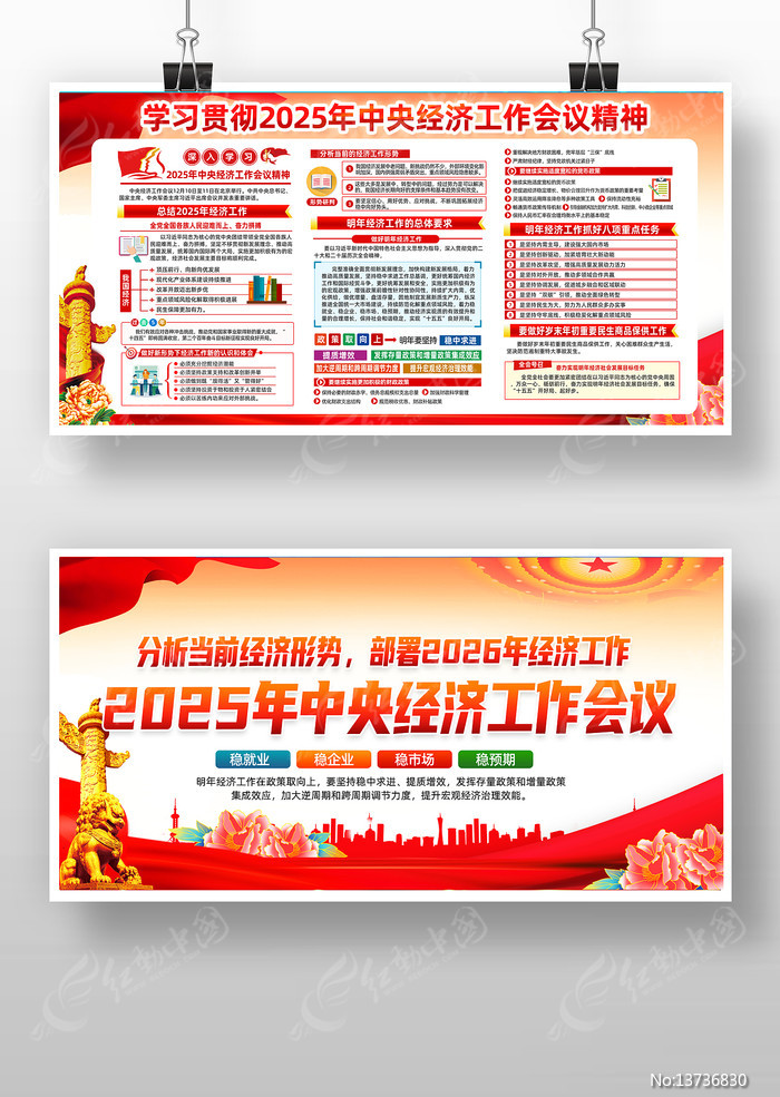 ѧϰ�᳹2025�����뾭�ù�������������