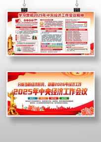 ѧϰ�᳹2025�����뾭�ù�������������