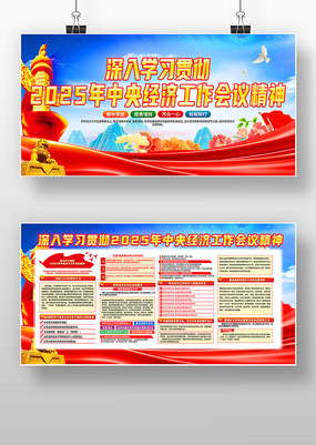 ѧϰ�᳹2025�����뾭�ù�������չ��