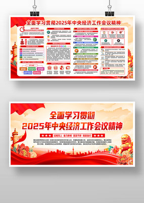 ѧϰ�᳹2025�����뾭�û��龫��