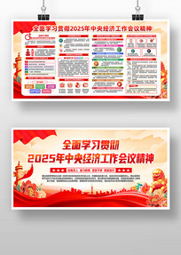 ѧϰ�᳹2025�����뾭�û��龫��