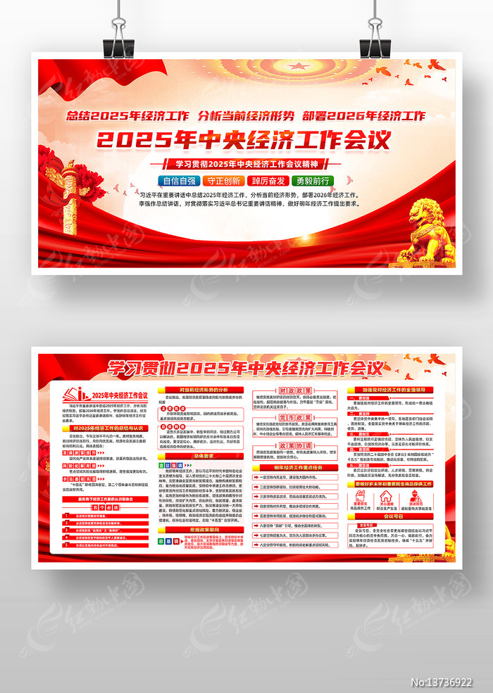 ѧϰ�᳹2025���뾭�ù������龫��չ��