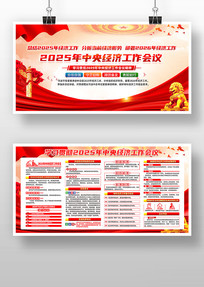 ѧϰ�᳹2025���뾭�ù������龫��չ��