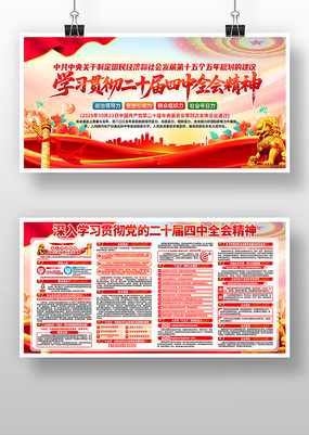 ѧϰ�᳹��ʮ������ȫ�ᾫ�񵳽�չ��