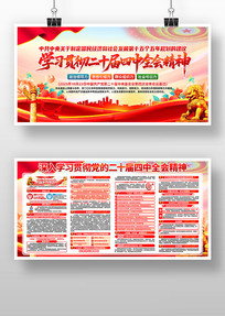 ѧϰ�᳹��ʮ������ȫ�ᾫ�񵳽�չ��