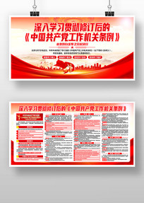 ѧϰ�᳹���޶�����й�������������������