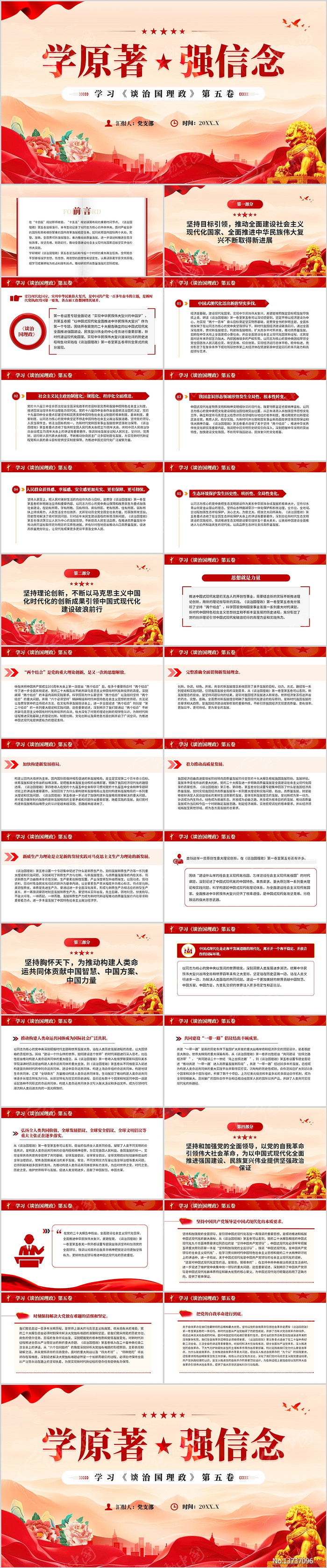 ѧԭ��ǿ����ѧϰ̸�ι����������