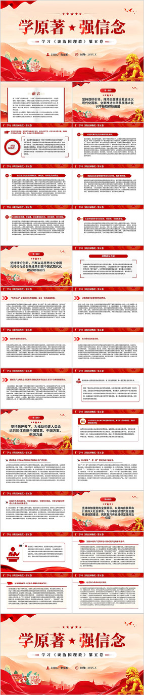 ѧԭ��ǿ����ѧϰ̸�ι����������