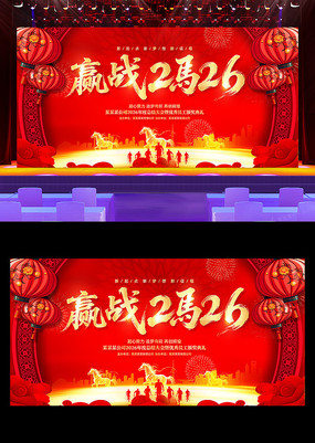 Ӯս2026������ҵ���������̨����չ��