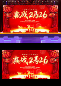 Ӯս2026������ҵ���������̨����չ��