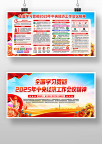 һͼ����2025�����뾭�ù�������չ��