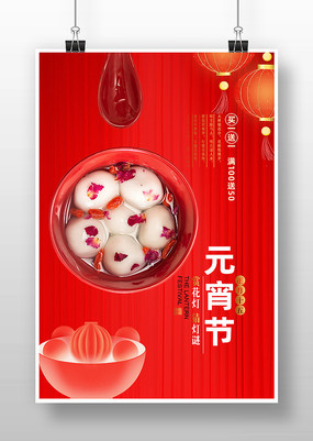 Ԫ���ڽ��պ���