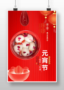 Ԫ���ڽ��պ���