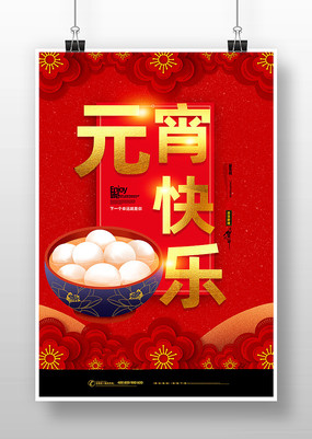 Ԫ���ڿ��ֺ���