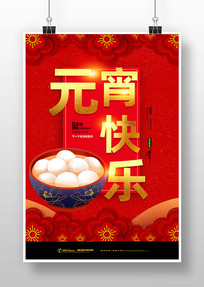 Ԫ���ڿ��ֺ���