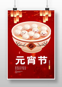 Ԫ������Բ����