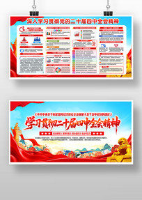 �й��������ڶ�ʮ����Ĵ�ȫ�����չ��