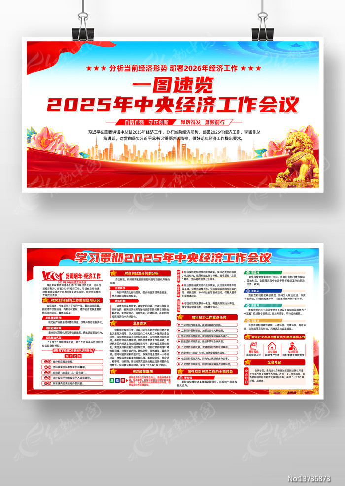 ���뾭�ù�������