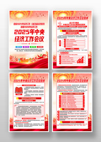 2025���뾭�ù������龫��ѧϰ�᳹��ͼ