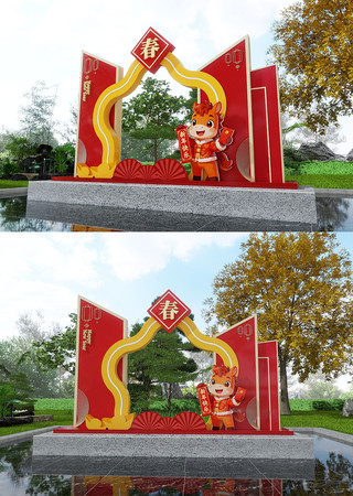 2026春节拍照框设计 2026春节拍照框设计