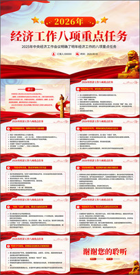 2026�꾭�ù��������ص�����PPT