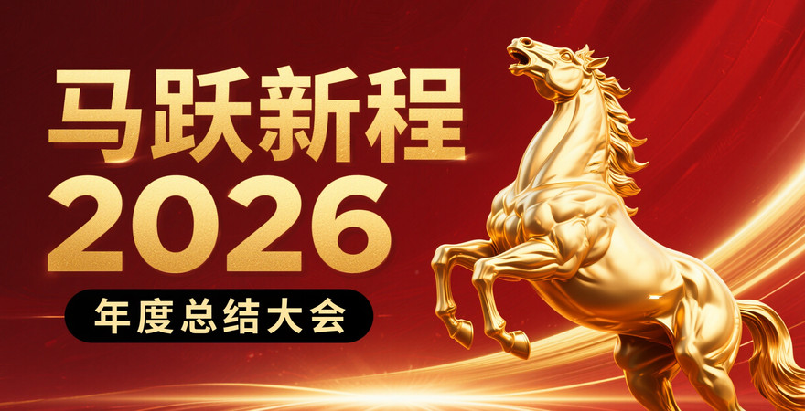 2026�����չ��