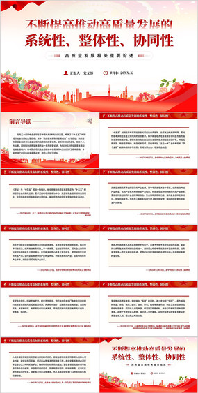 ��������ƶ���������չϵͳ��������Эͬ��