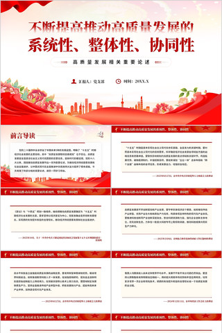 ��������ƶ���������չϵͳ��������Эͬ��