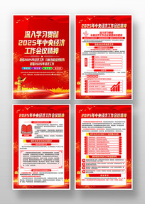 ��ɫѧϰ2025���뾭�ù������龫���ͼ