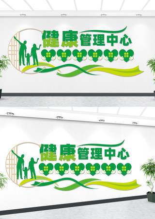 ������������ҽԺ�����Ļ�ǽ