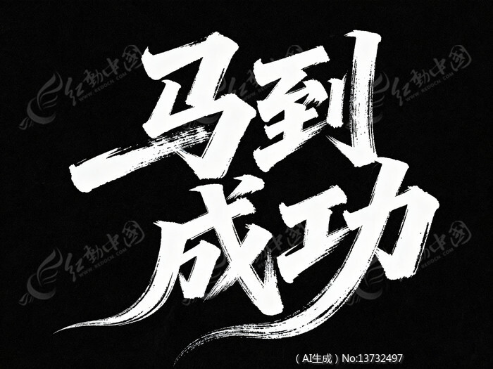 �����ɹ�ë����