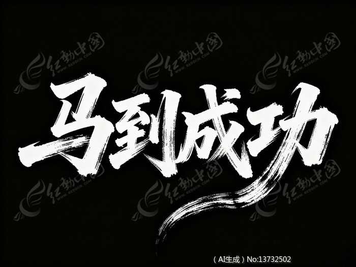 �����ɹ��鷨��