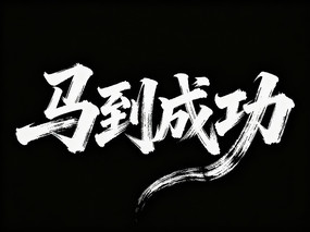 �����ɹ��鷨��