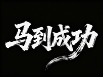 �����ɹ��鷨��