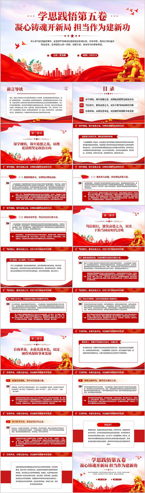 �������꿪�¾ֵ�����Ϊ���¹�PPT