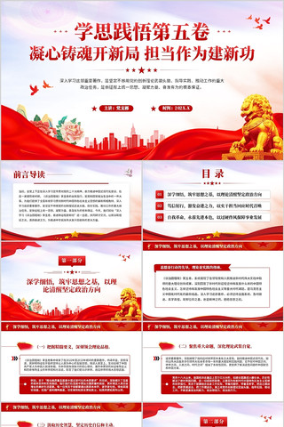 �������꿪�¾ֵ�����Ϊ���¹�PPT