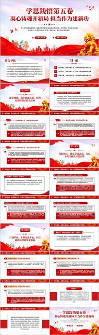 �������꿪�¾ֵ�����Ϊ���¹�PPT