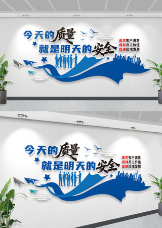 企业团队激励标语文化墙 企业团队激励标语文化墙