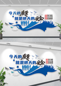 ��ҵ�ŶӼ��������Ļ�ǽ