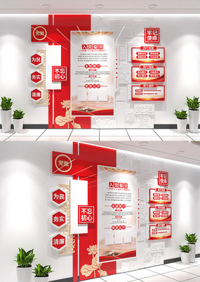 �뵳�Ĵʵ����Ļ�ǽ��Ա֮������ǽ����ǽ